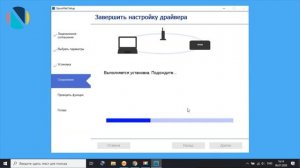 Как установить программное обеспечение Epson XP-3100 | Видеоинструкция