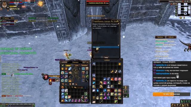 99АП! гвг dispel vs Hurricane, открываю 300 сундуков+крафт фулл 99 шмота . FUNLINE 141/151 смотреть онлайн