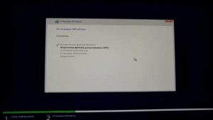 Установка Windows 10 с флешки на компьютер