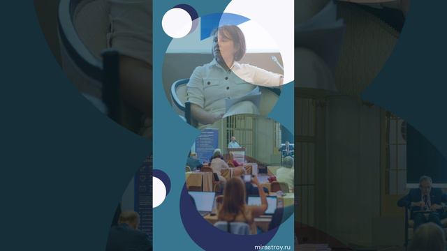 Отчет по мероприятию «CEMENERGY»
