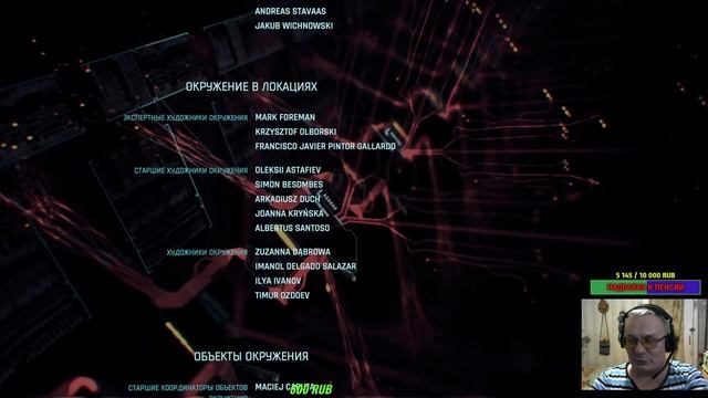 Cyberpunk 2077 от пенсионера #09 смотреть онлайн