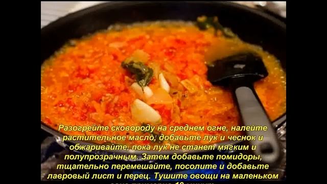 Болгарская кухня_Рис по болгарски