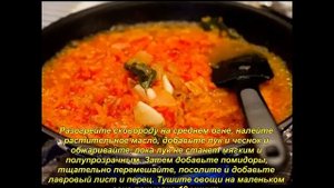 Болгарская кухня_Рис по болгарски