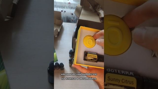 Распаковка эфирных масел Дотерра за июль и август, наборы, подарки смотреть онлайн