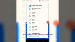 Как сделать красивый шрифт на клавиатуре Андроид