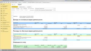 МОДУЛЬ ДЛЯ 1С: БДДС, ПЛАН, ФАКТ