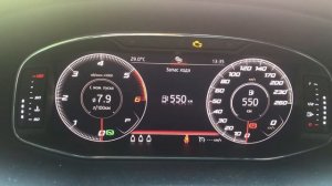 Сброс межсервисного интервала ТО seat ateca