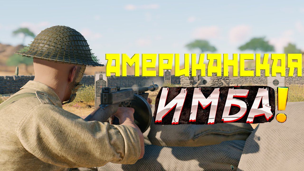 ЛУЧШАЯ СБОРКА ВСЕХ БРов ДЛЯ АМЕРИКАНЦЕВ В 2024 ГОДУ В ENLISTED! ГАЙД ДЛЯ НОВИЧКОВ!