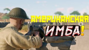 ЛУЧШАЯ СБОРКА ВСЕХ БРов ДЛЯ АМЕРИКАНЦЕВ В 2024 ГОДУ В ENLISTED! ГАЙД ДЛЯ НОВИЧКОВ!