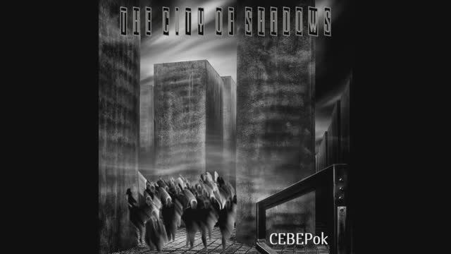 The city of shadows. ВидеоКлип.