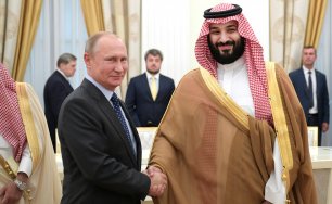 Путин пообщался с наследным принцем Саудовской Аравии / События на ТВЦ