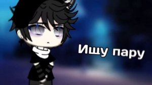 [🌺] ищу пару(девушку)|закрыто моим чудесным и великолепным солнцем.|[🌺]