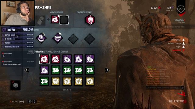 DEAD BY DAYLIGHT 💣 Я ДОЛЖЕН ЖИТЬ! смотреть онлайн