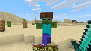 ФИКСАЙ - ЛУК БАТУН ИЗ ЗВУКА РЫЧАГА | MINECRAFT МУЗЫКА