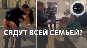 Лерчек обыск и допросы | Валерии Чекалиной грозит три года тюрьмы за неуплату 300 млн налогов
