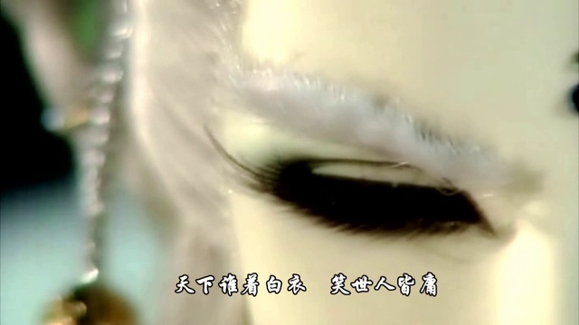 《剑宿MV·笑卧江山》