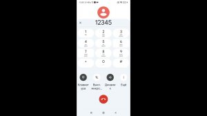 Redmi 9 Incoming calling