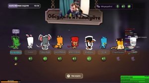 БРАТИШКИН ХЕСУС И ДРУГИЕ СТРИМЕРЫ ИГРАЮТ В Suspects: Mystery Mansion | 1-АЯ ЧАСТЬ