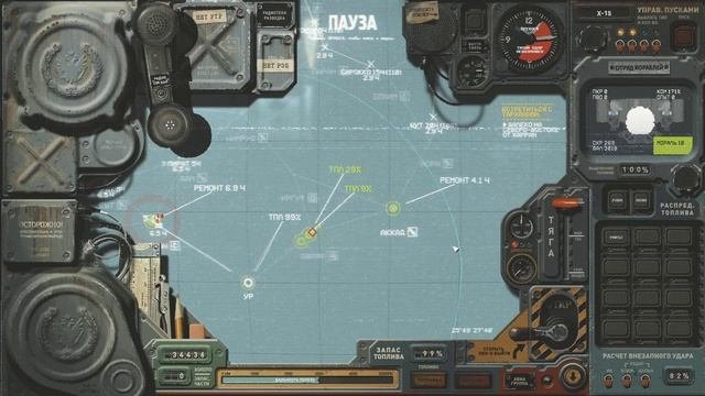 HighFleet ч.2