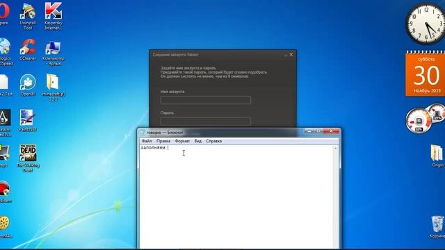 видео урок как создать учетную запись в steam смотреть онлайн