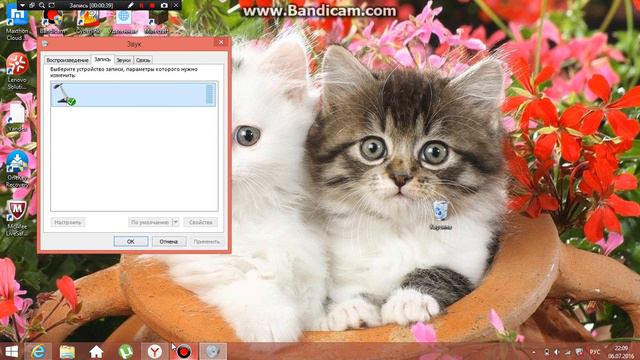 Как сделать так чтобы тебя было слышно на своё видео? смотреть онлайн
