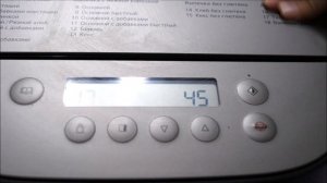 тест хлебопечки Panasonic SD ZP2000