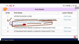 DAE DPS Junior Purchase Assistant /Junior Storekeeper Result | dae dps JPA JSA Document Verificatio