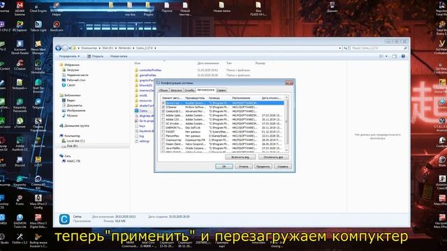 Ошибка "Initialization error 5" (dbghelp.dll) - решение смотреть онлайн