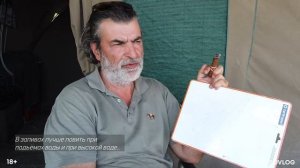 Ловля карпа на сильном течении, Ю. Бегалов, ответы на вопросы, часть 1