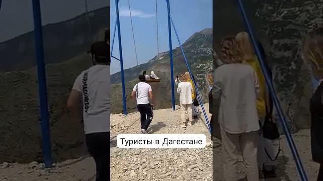 С качели в пропасть