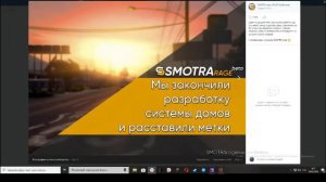 Сервера с МТА переходят в GTA 5 часть 2//SMOTRA GTA 5//Теперь всё в GTA 5//