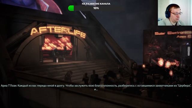 Mass Effect 3 Обзор и Прохождение на Русском Часть #7 | Масс Эффект 3 | Walkthrough | Стрим смотреть онлайн