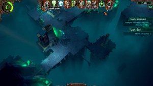 Warhammer 40000 Mechanicus. Обзор.