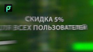ПРОМОКОДЫ для Яндекс Заправки / Скидка 10% на топливо
