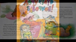 Как ослик хотел стать бабочкой. Ведическая притча. Вещает Тугутов Леонид М. (Лакшми Нараяна дас)