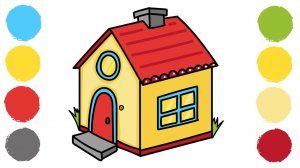 Как нарисовать ДОМИК / Раскраска ДОМИК / How to draw a HOUSE / Coloring HOUSE / Рисунок для детей
