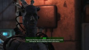 Fallout 4 [23]