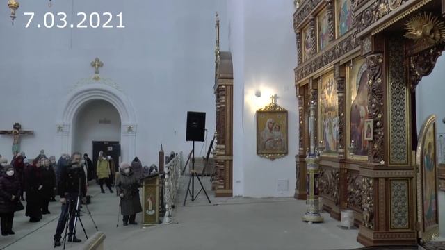Ектения и Великий вход начало 7.03.2021 смотреть онлайн