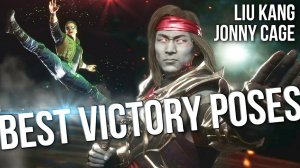 MK11 - BEST Victory Poses | Jonny Cage and Liu Kang