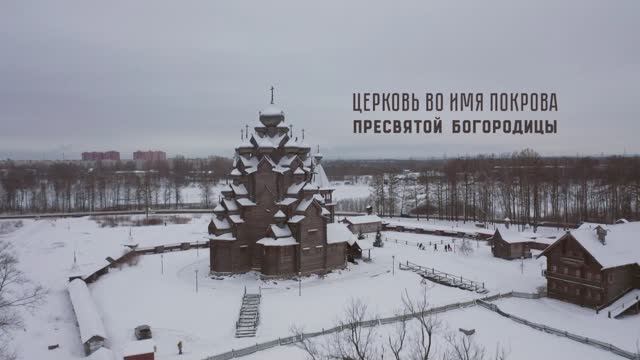 Храм Покрова́ Пресвятой Богородицы