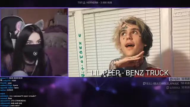 Алеся смотрит видео iceonerm лил пипа смотреть онлайн