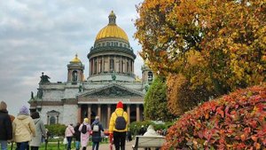 Очень красивая осень | Санкт-Петербург