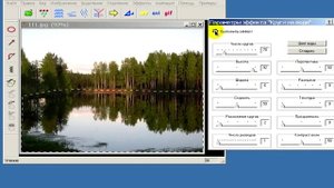 Анимация воды, дождя и снега в Sqirlz Water Reflections