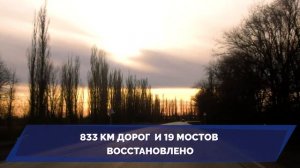 Новые регионы 04 05 23