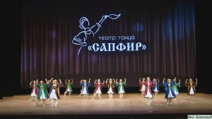 Театр танца "Сапфир". Азербайджанский танец "Налбеки"