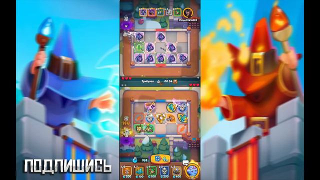 ИНКВИЗИТОР VS ВЕДЬМА / RUSH ROYALE! КАК ИГРАТЬ ПРОТИВ ВЕДЬМЫ В ПВП?