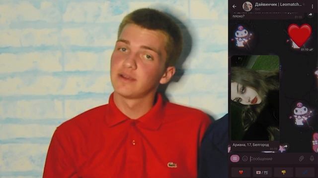 Оцениваем с братом девушек в Леонардо Дайвинчик смотреть онлайн