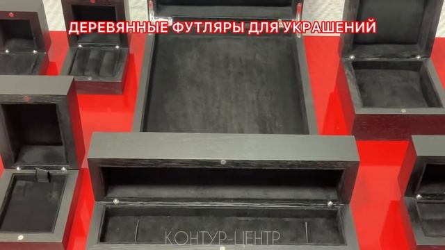 ✔️ Футляры из дерева для украшений, деревянная ювелирная упаковка