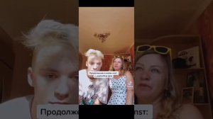 Паул или же просто Паша