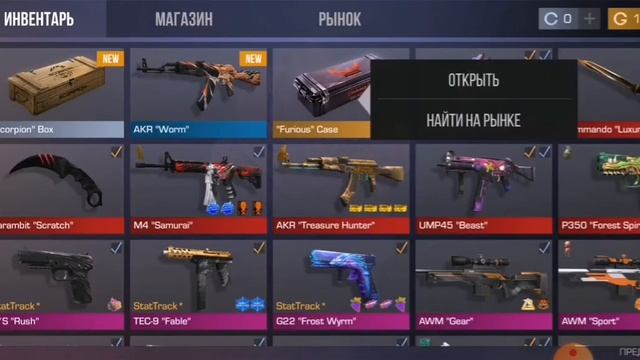 Открыл два бокса, а там... /Standoff 2 смотреть онлайн